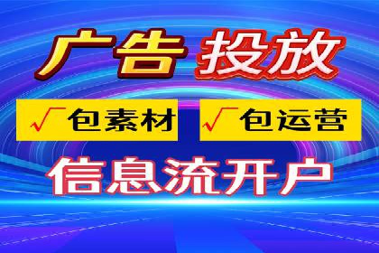 探索信息流广告的奥秘：成功案例背后的策略解析